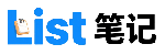list笔记